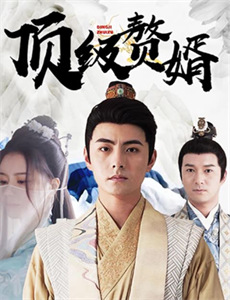 真心话大冒险上海故事