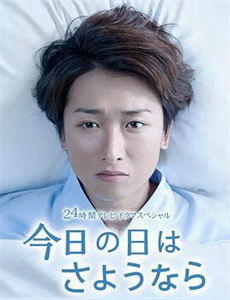 坚离地爱坚离地