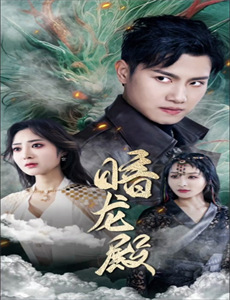 什么!师尊竟是女帝